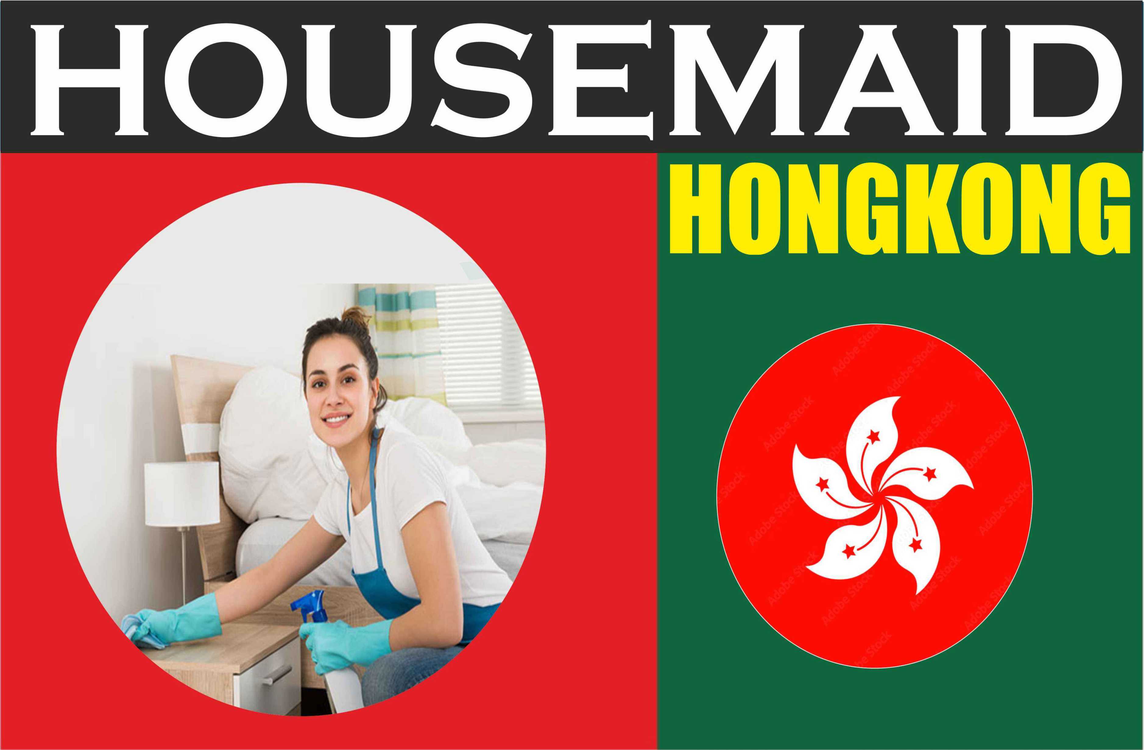 HONGKONG MAID